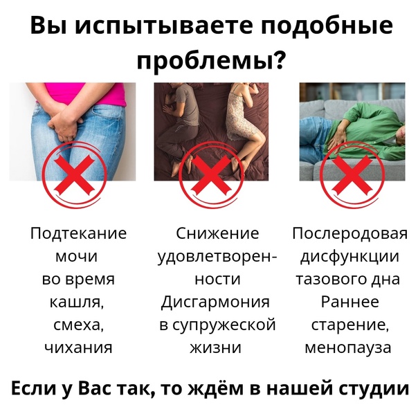 Трон "КЕГЕЛЯ" стимуляция мышц тазового дна, аппарат "EMSzero" Краснодар.